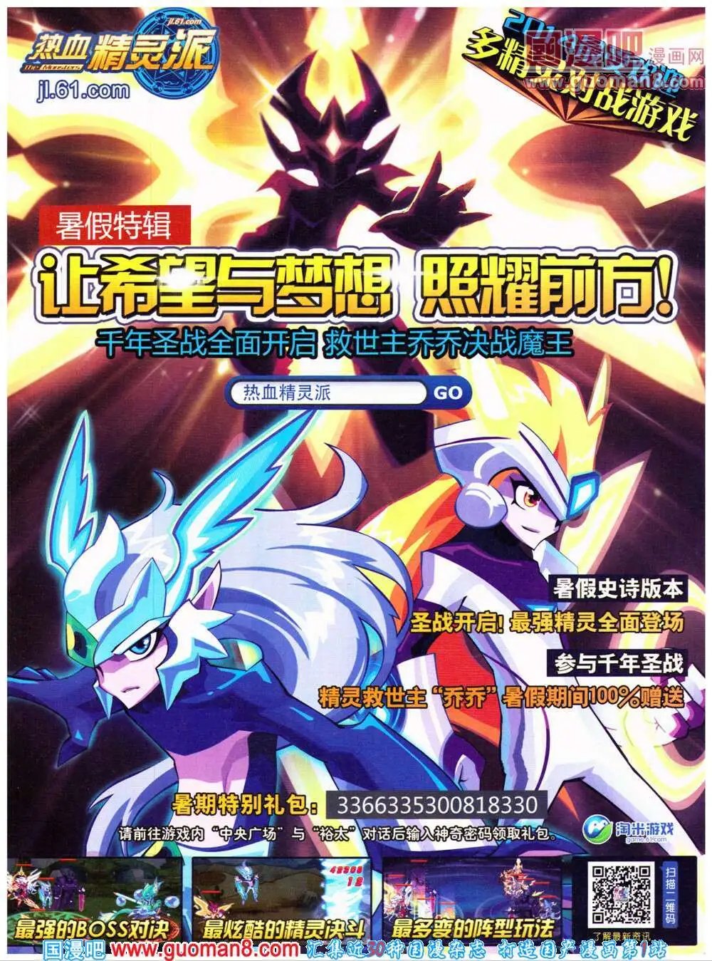 第318期 全本