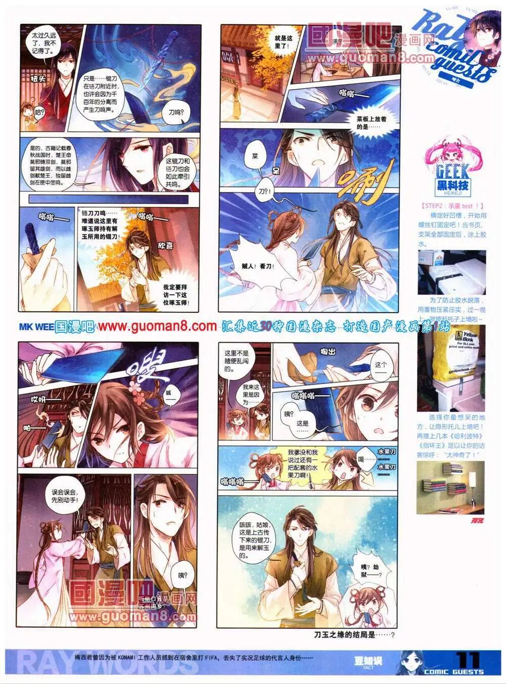 第318期 全本