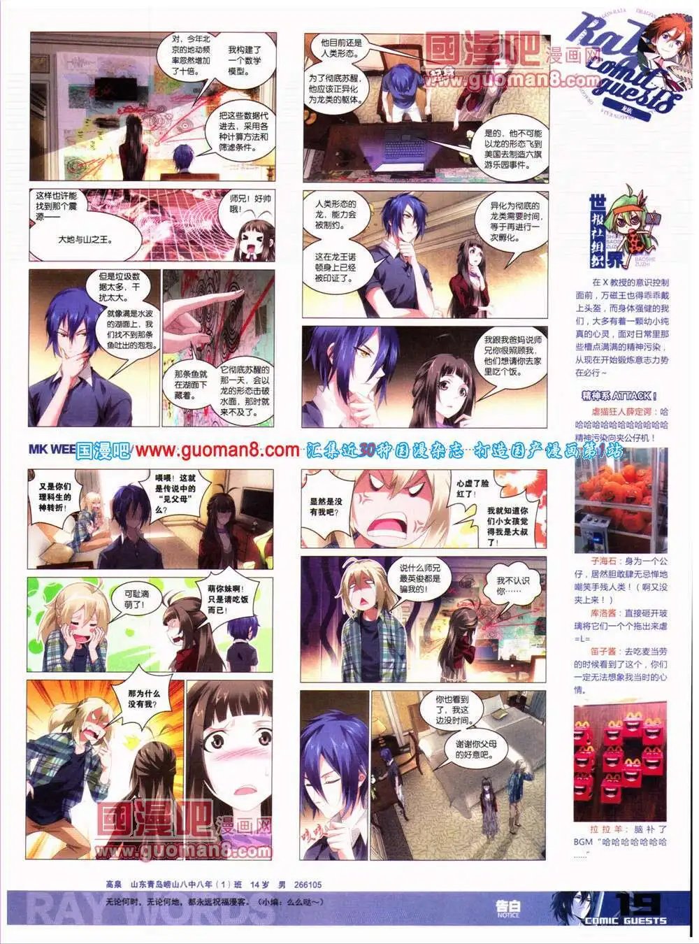 第318期 全本
