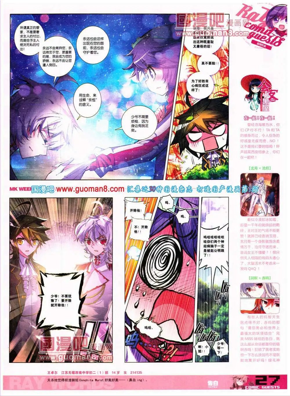 第318期 全本