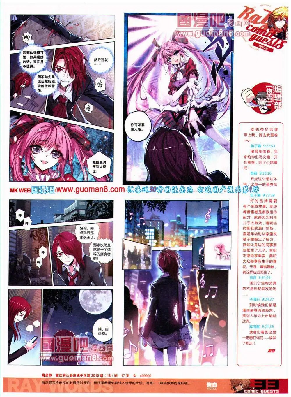 第318期 全本