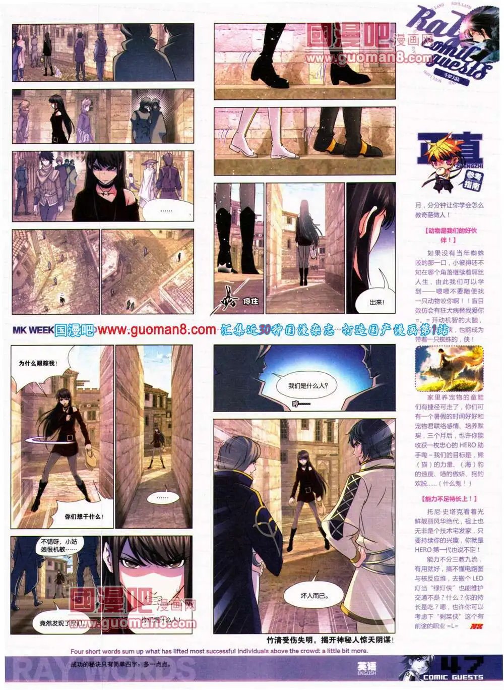 第318期 全本