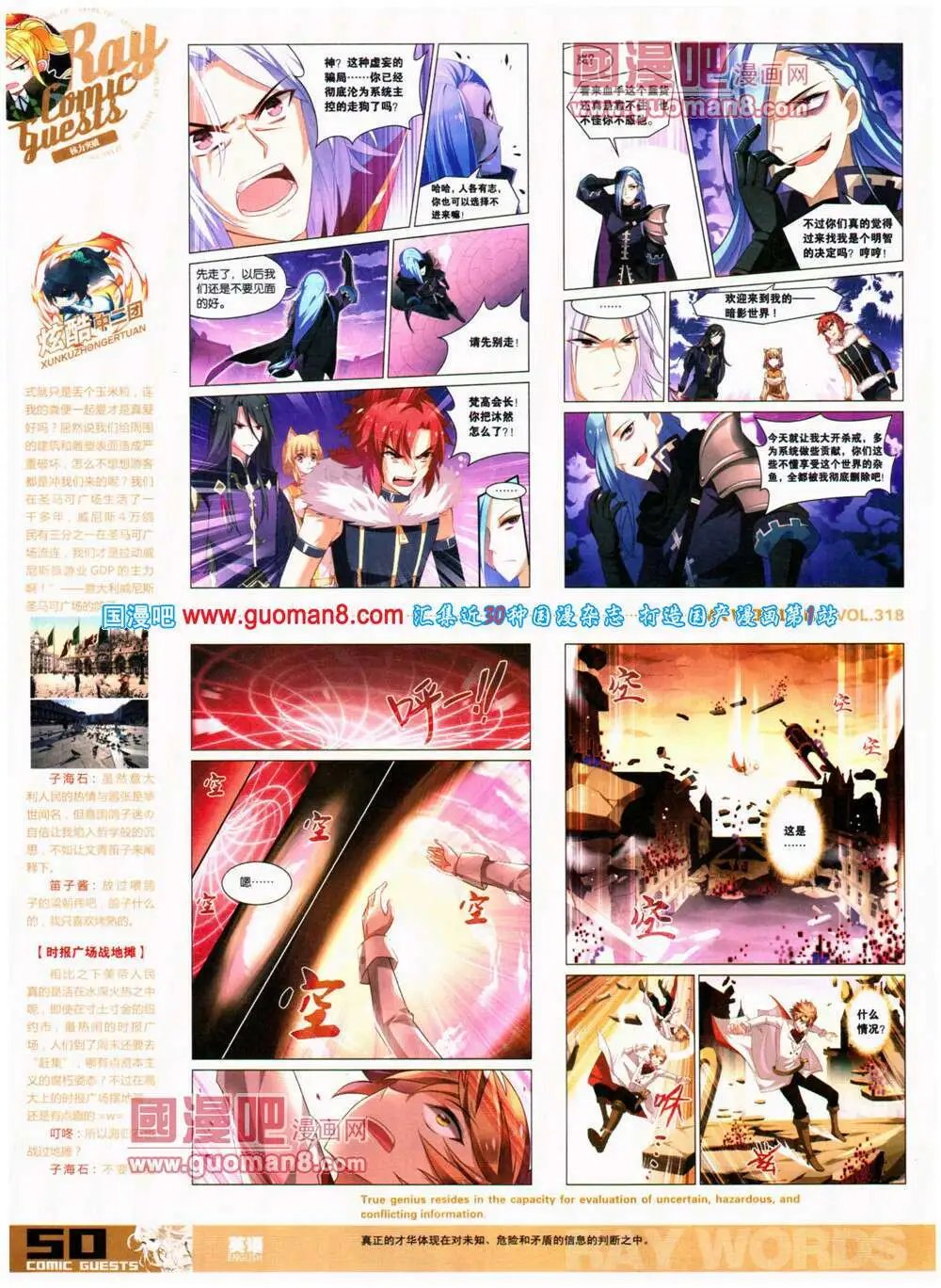 第318期 全本
