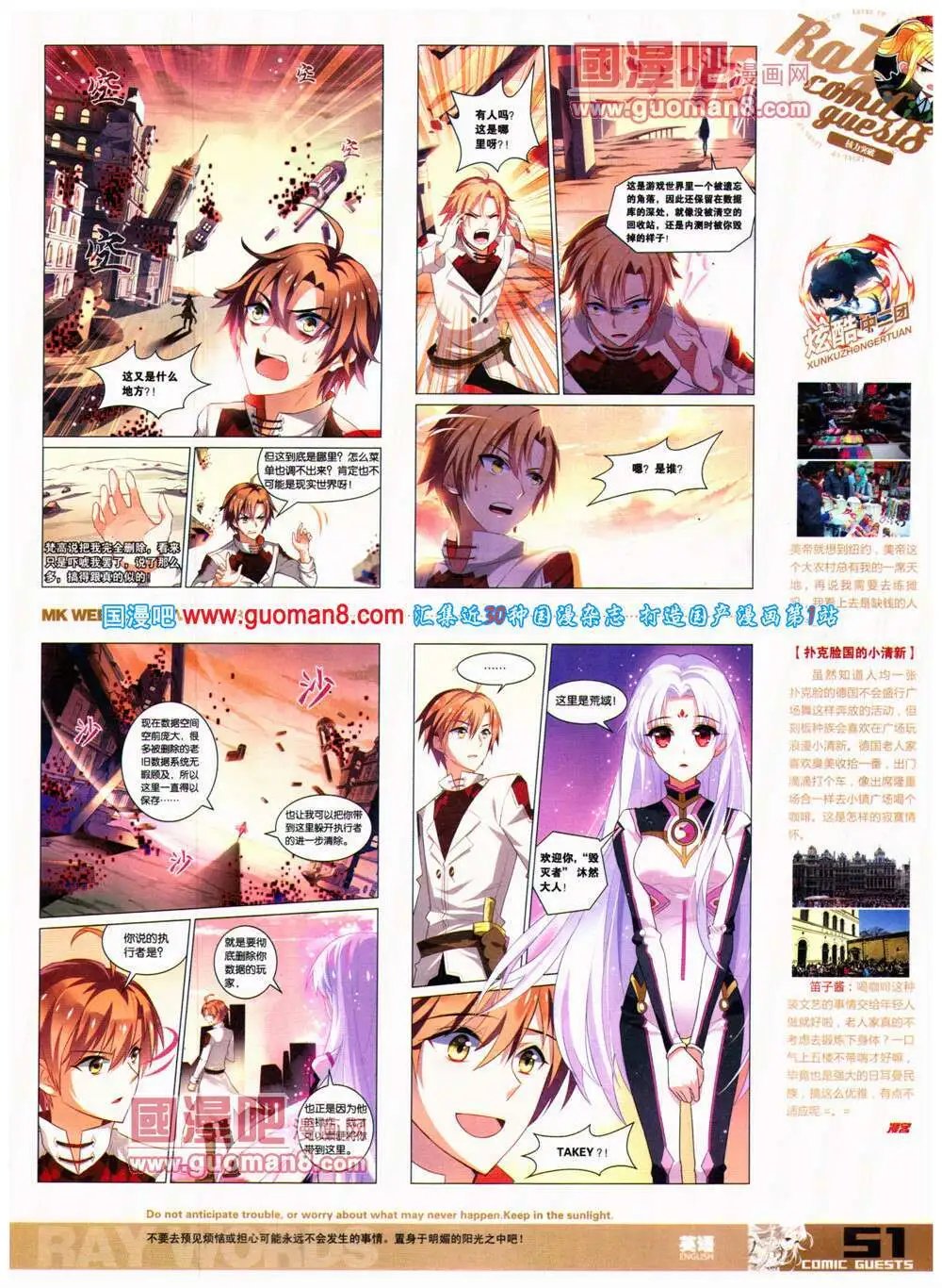 第318期 全本