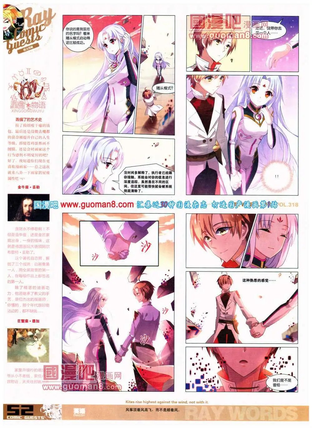第318期 全本