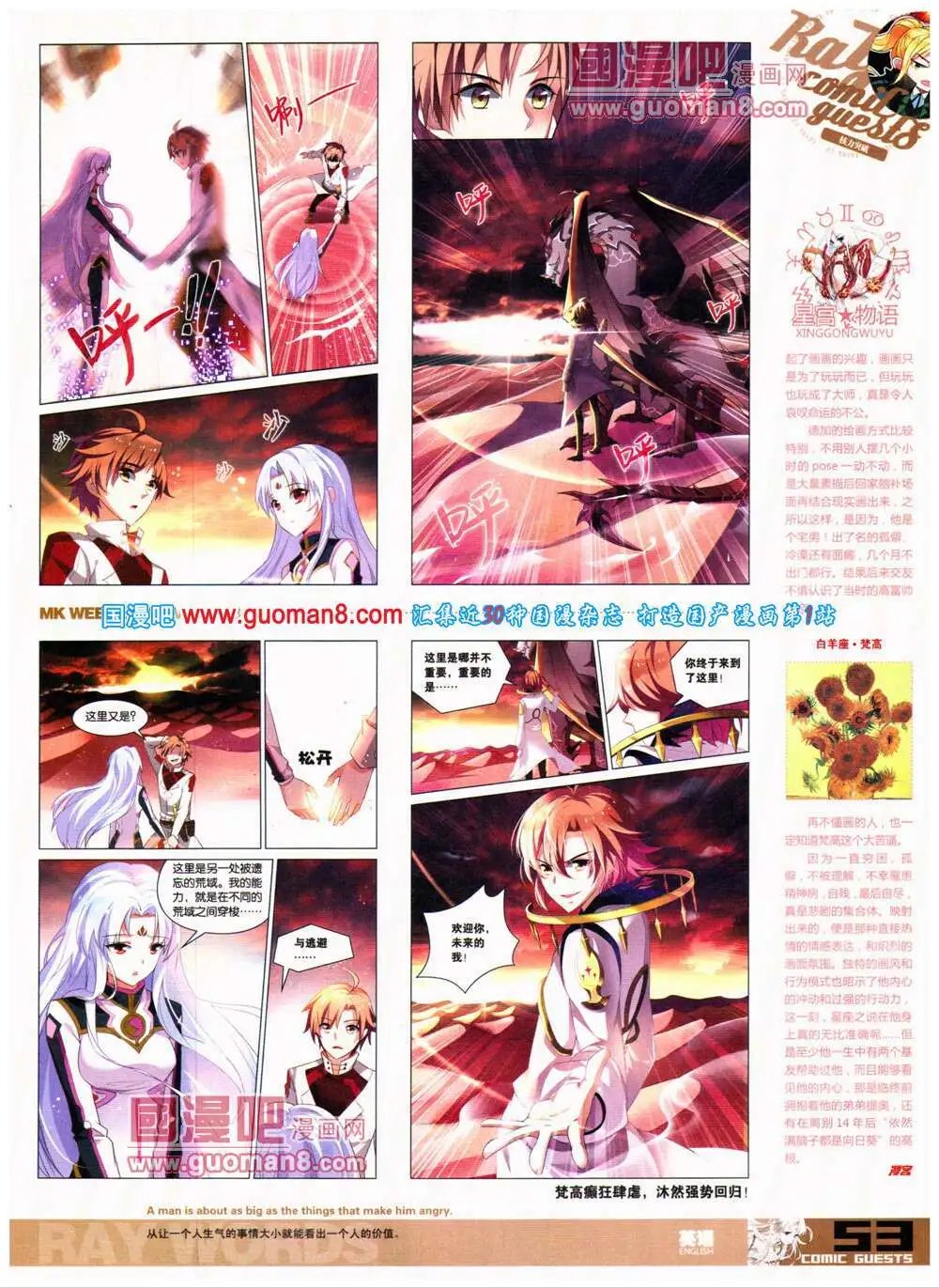第318期 全本
