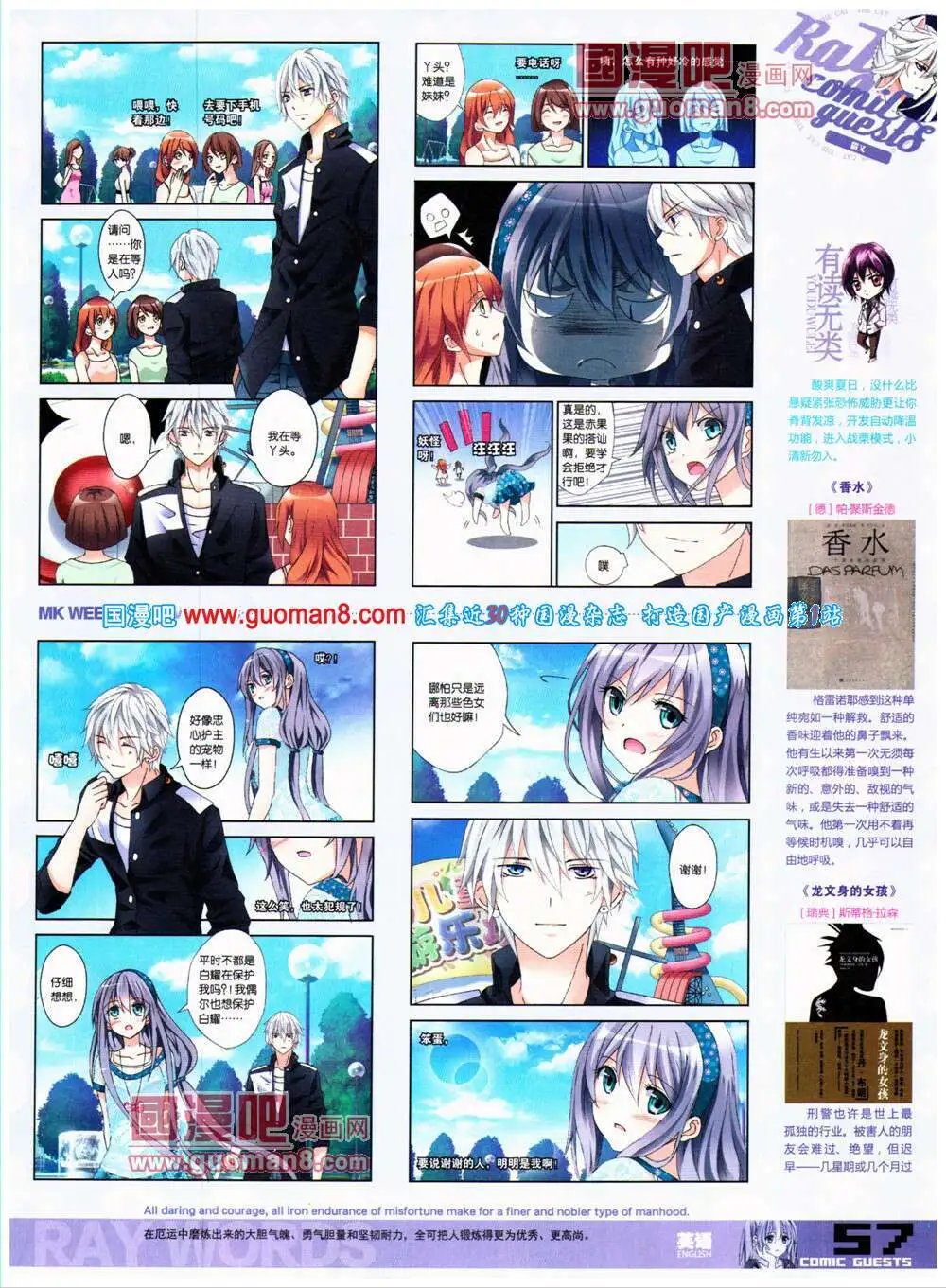 第318期 全本