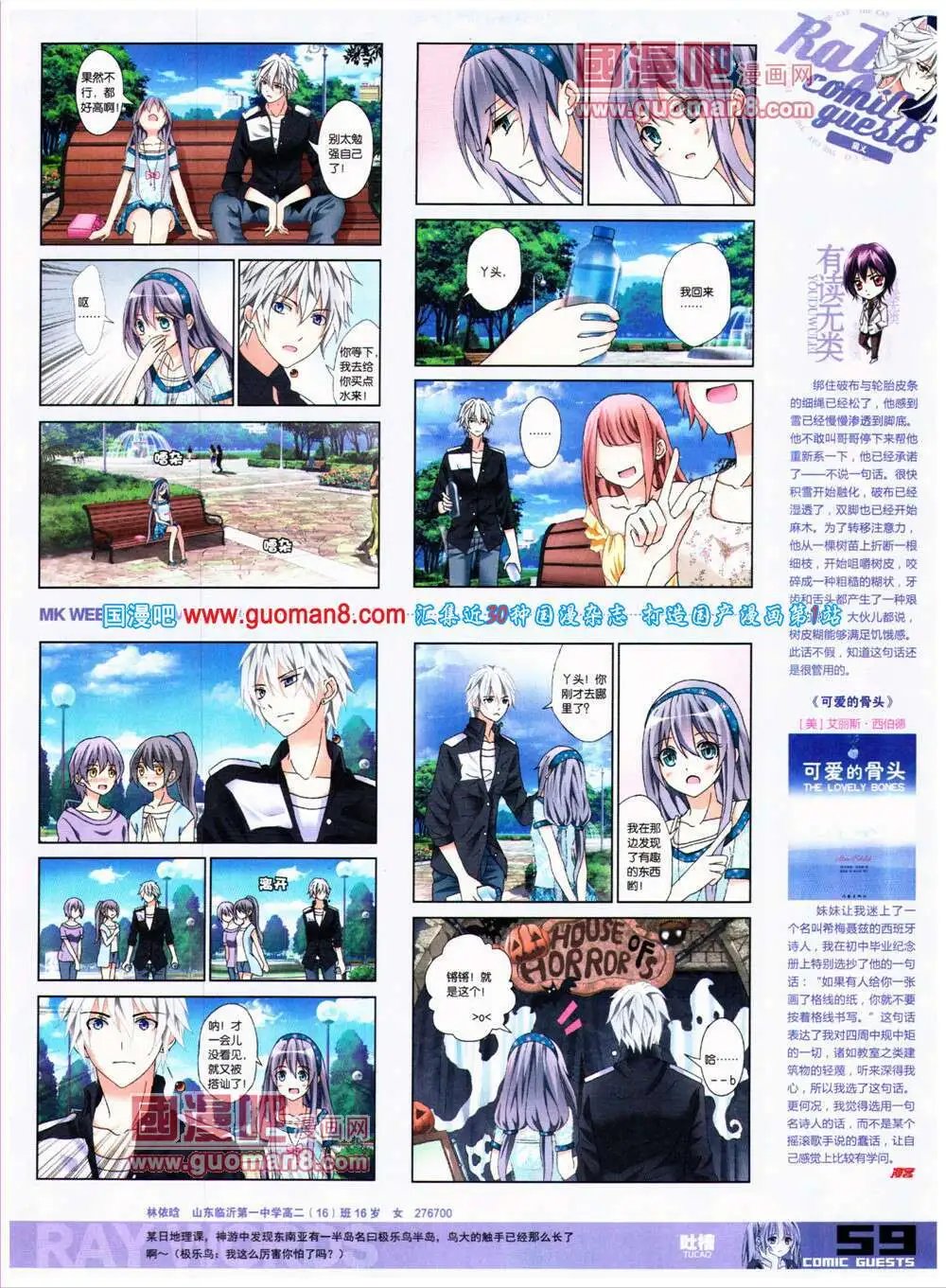 第318期 全本