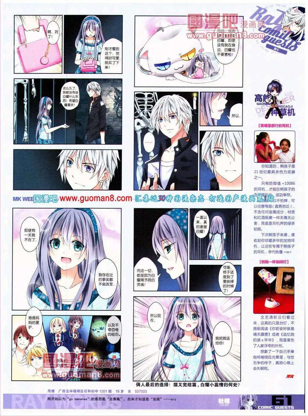 第318期 全本