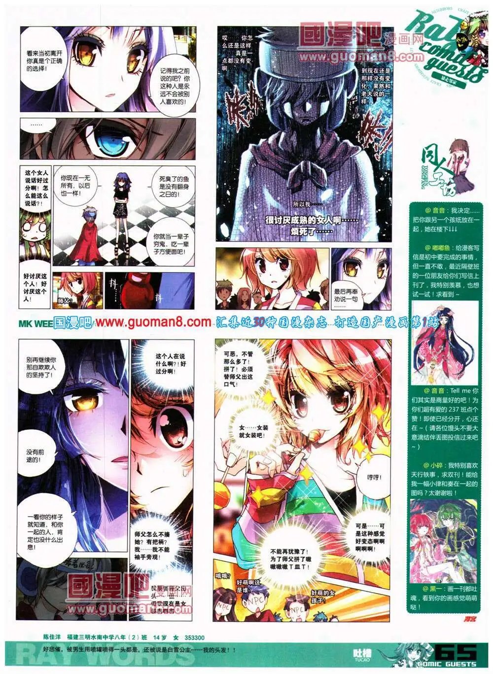 第318期 全本