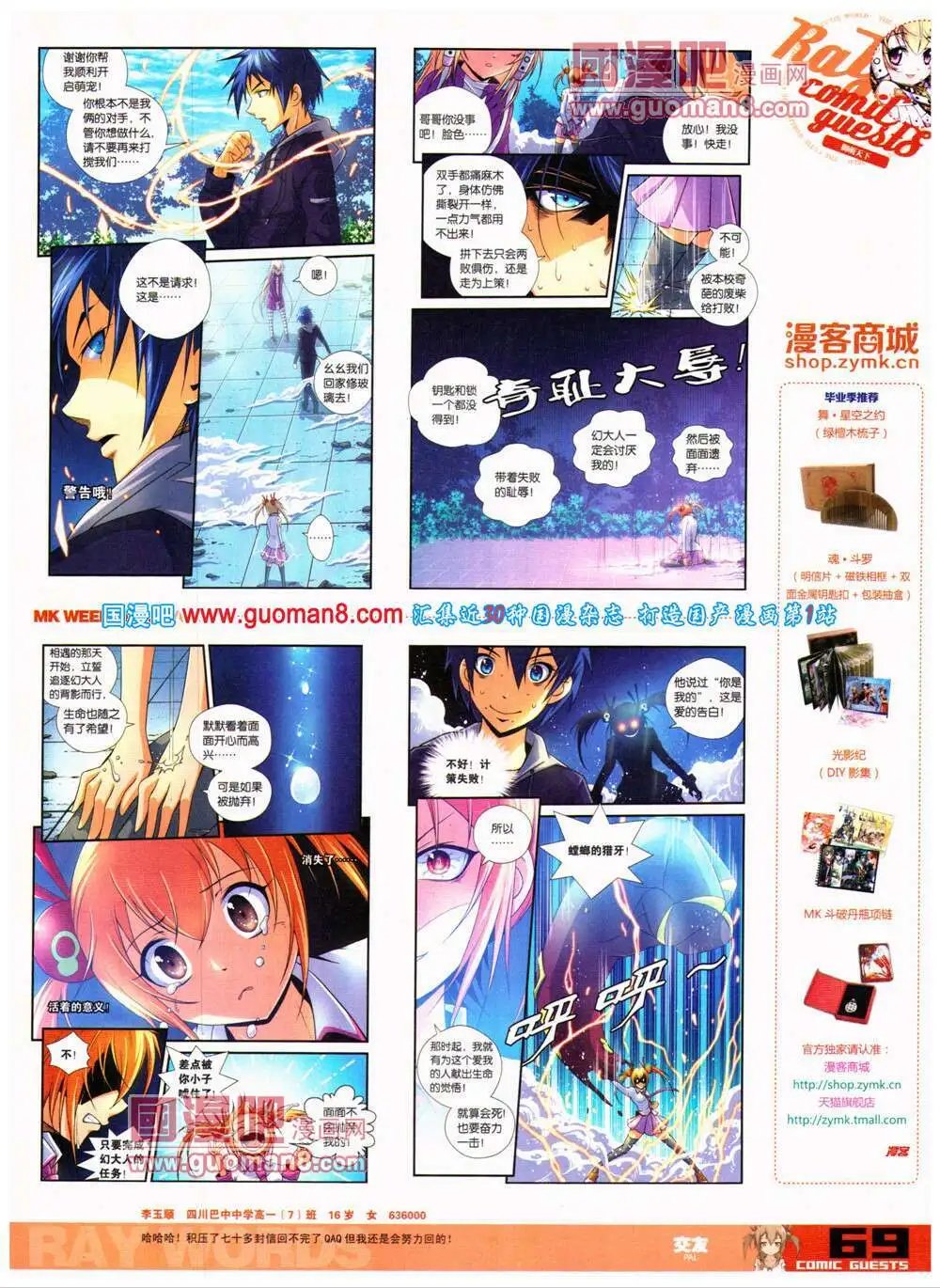 第318期 全本