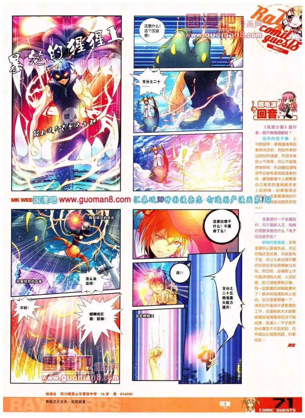 第318期 全本