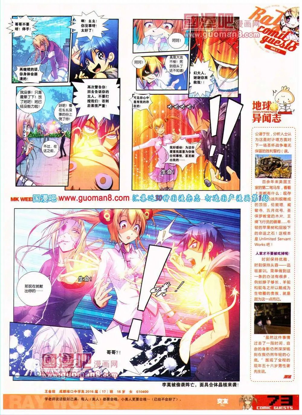 第318期 全本