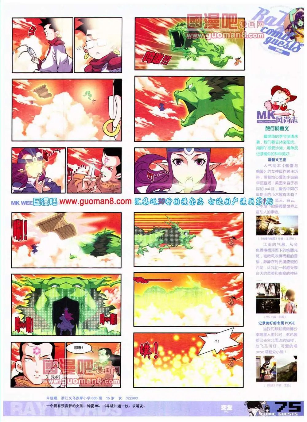 第318期 全本