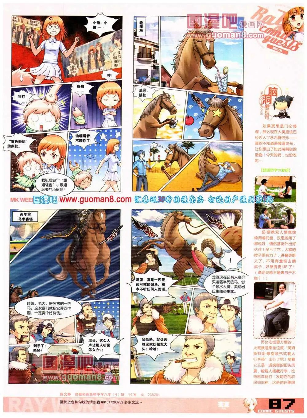 第318期 全本