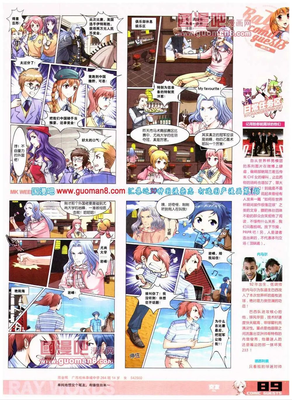 第318期 全本