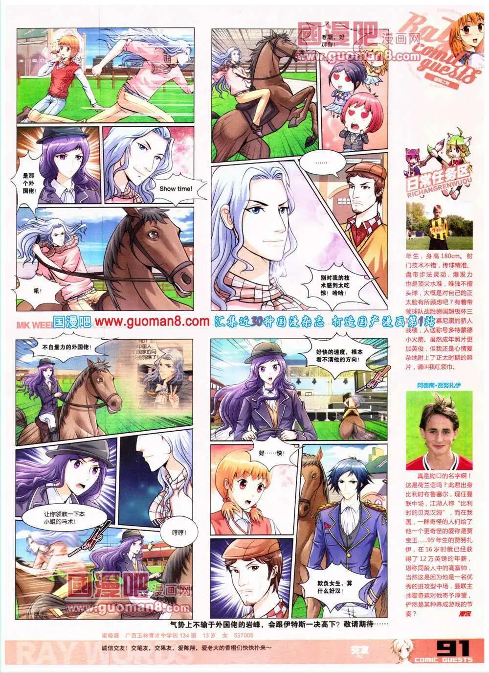 第318期 全本