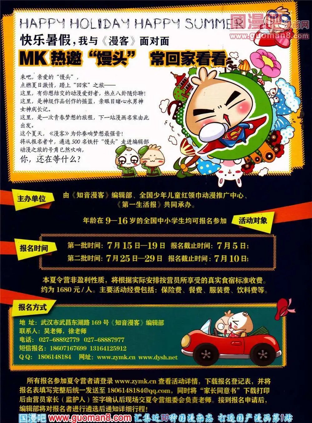 第318期 全本