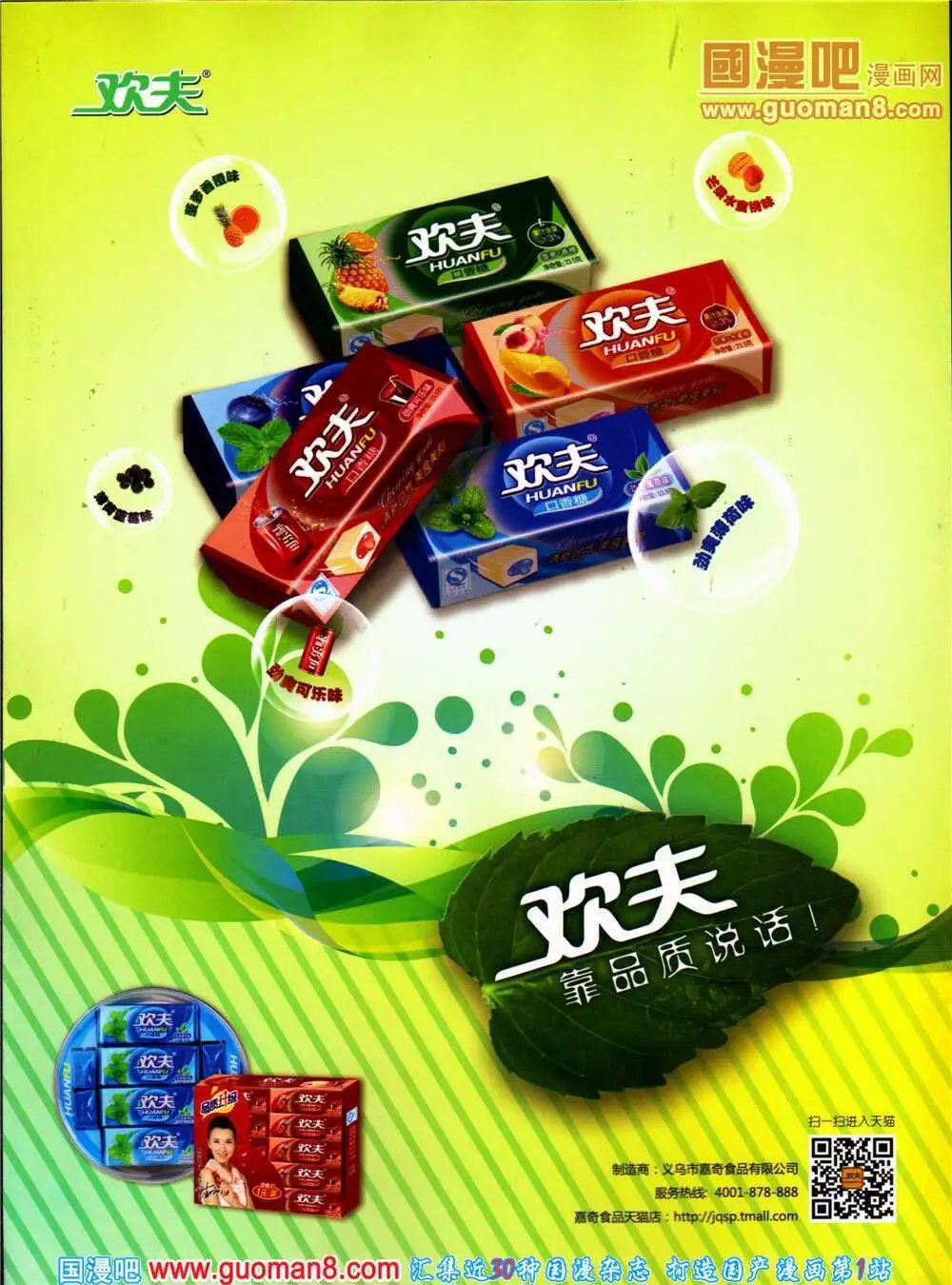 第319期 全本
