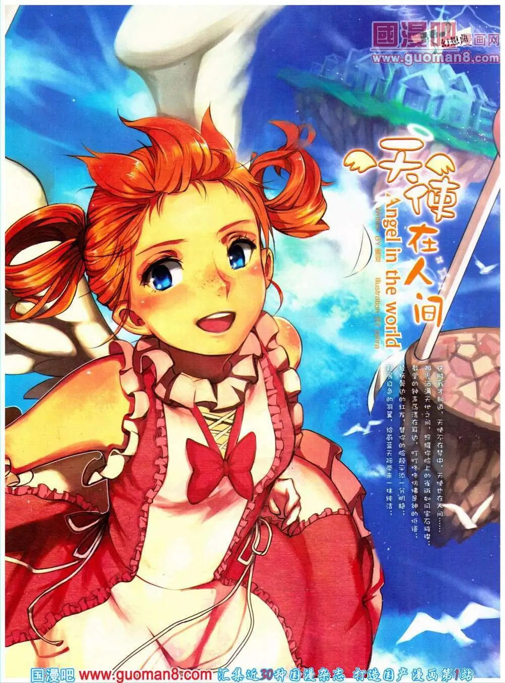 第319期 全本