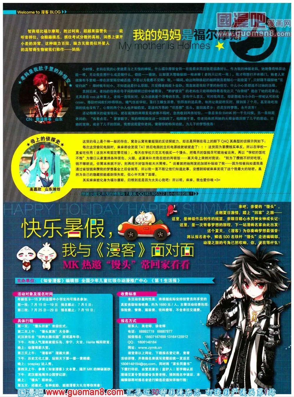 第319期 全本