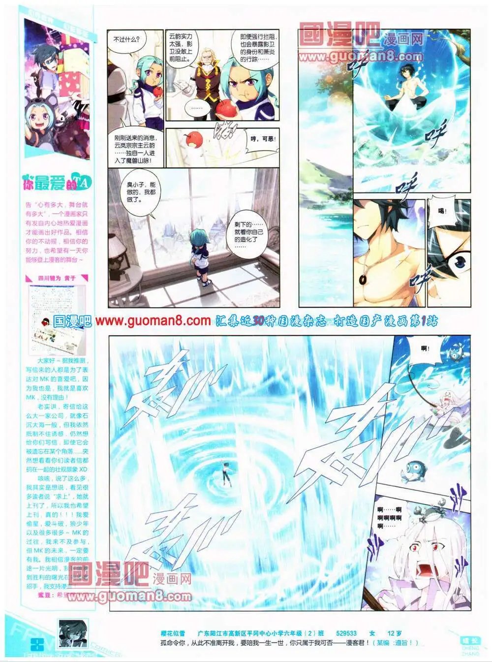 第319期 全本