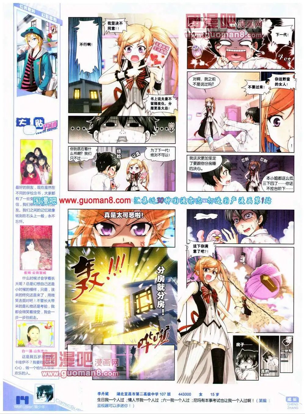 第319期 全本