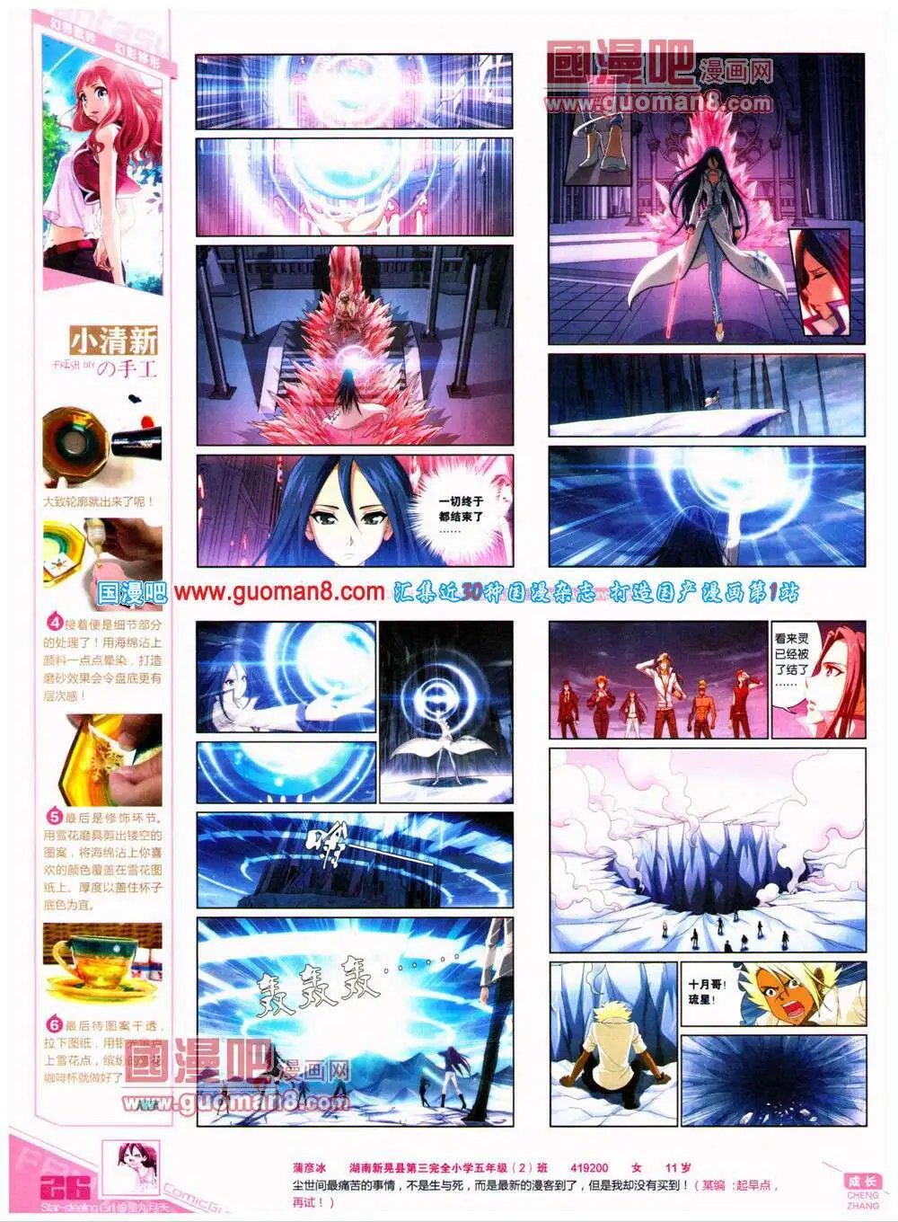 第319期 全本