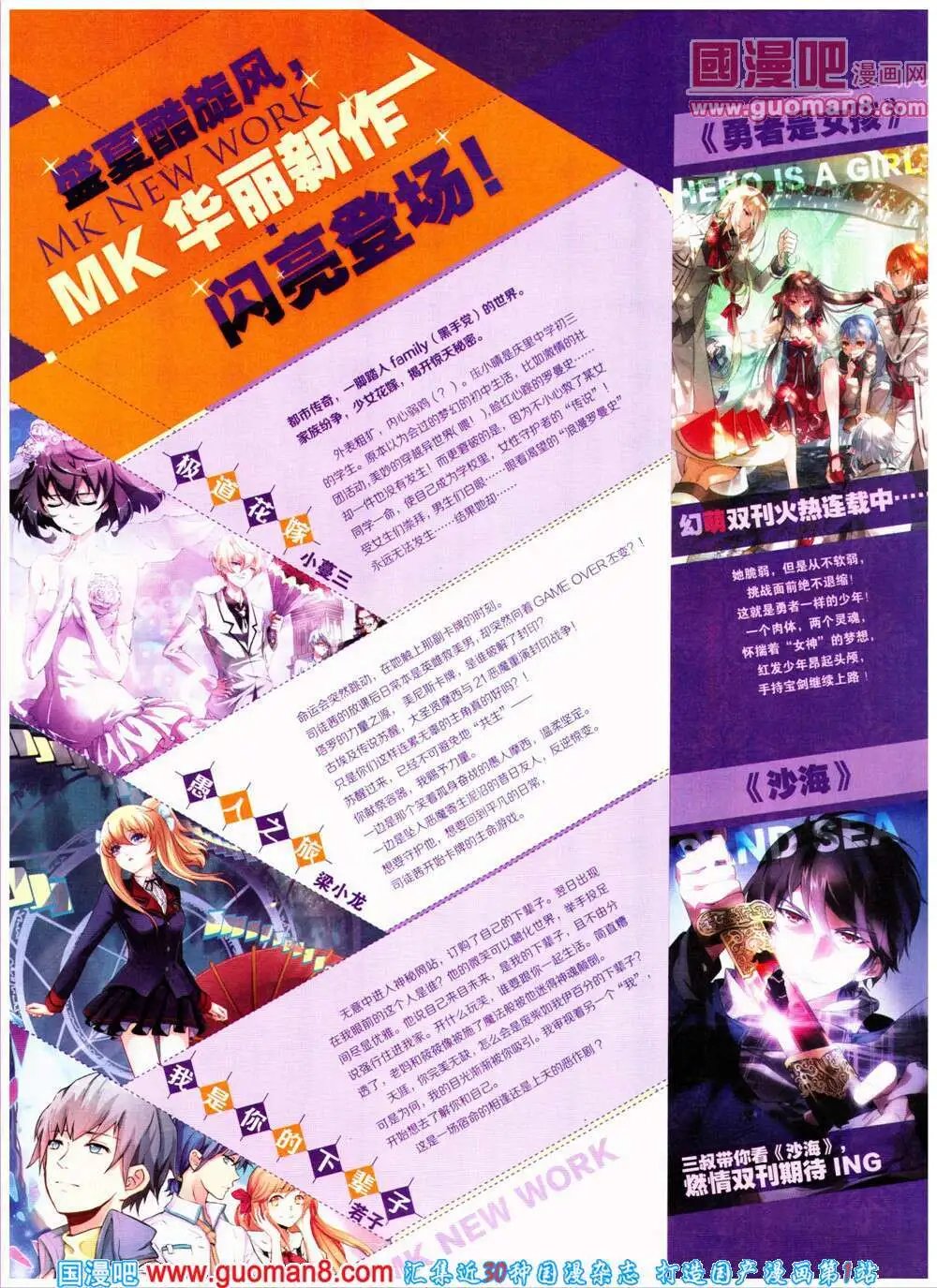 第319期 全本