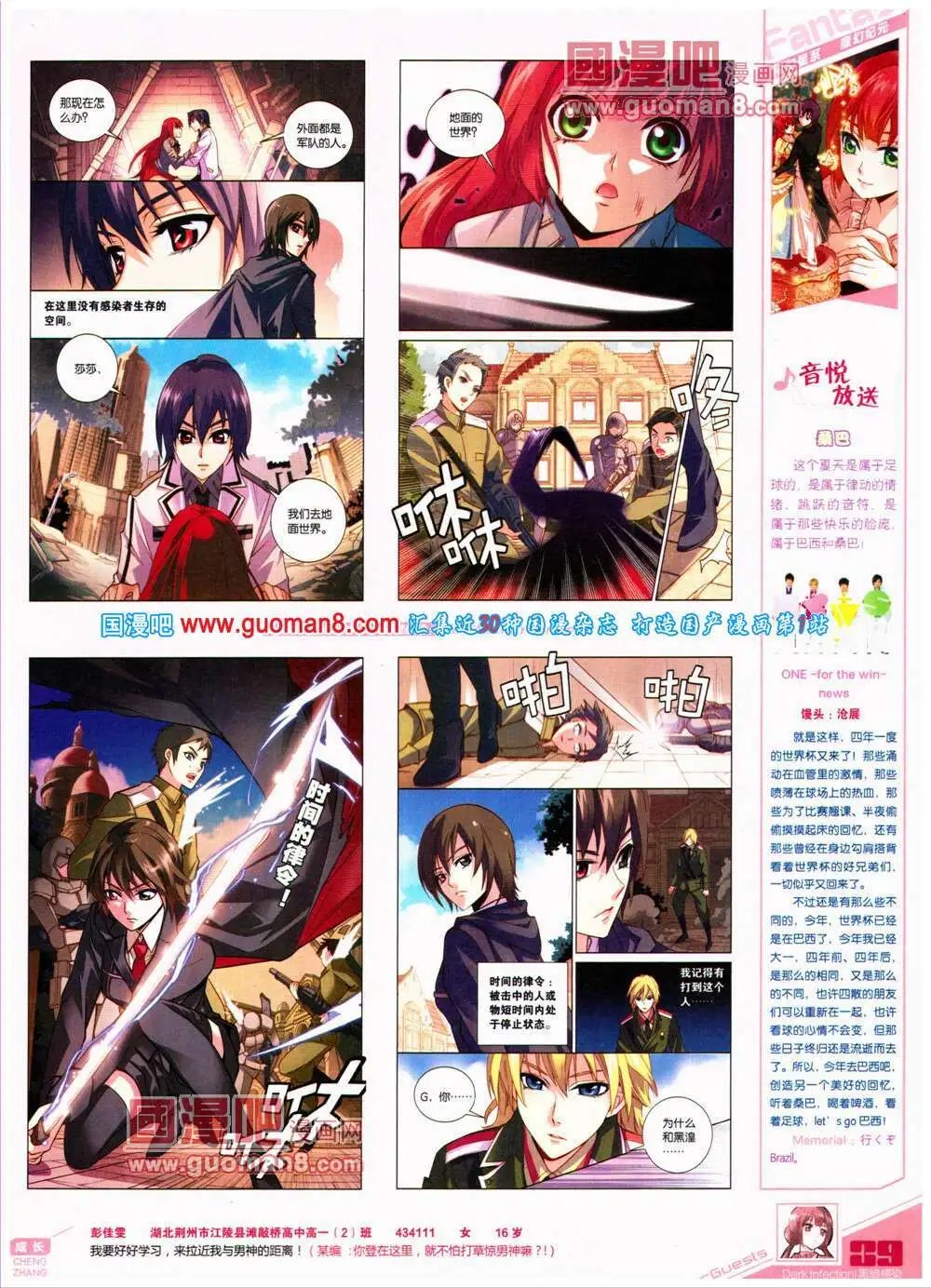 第319期 全本