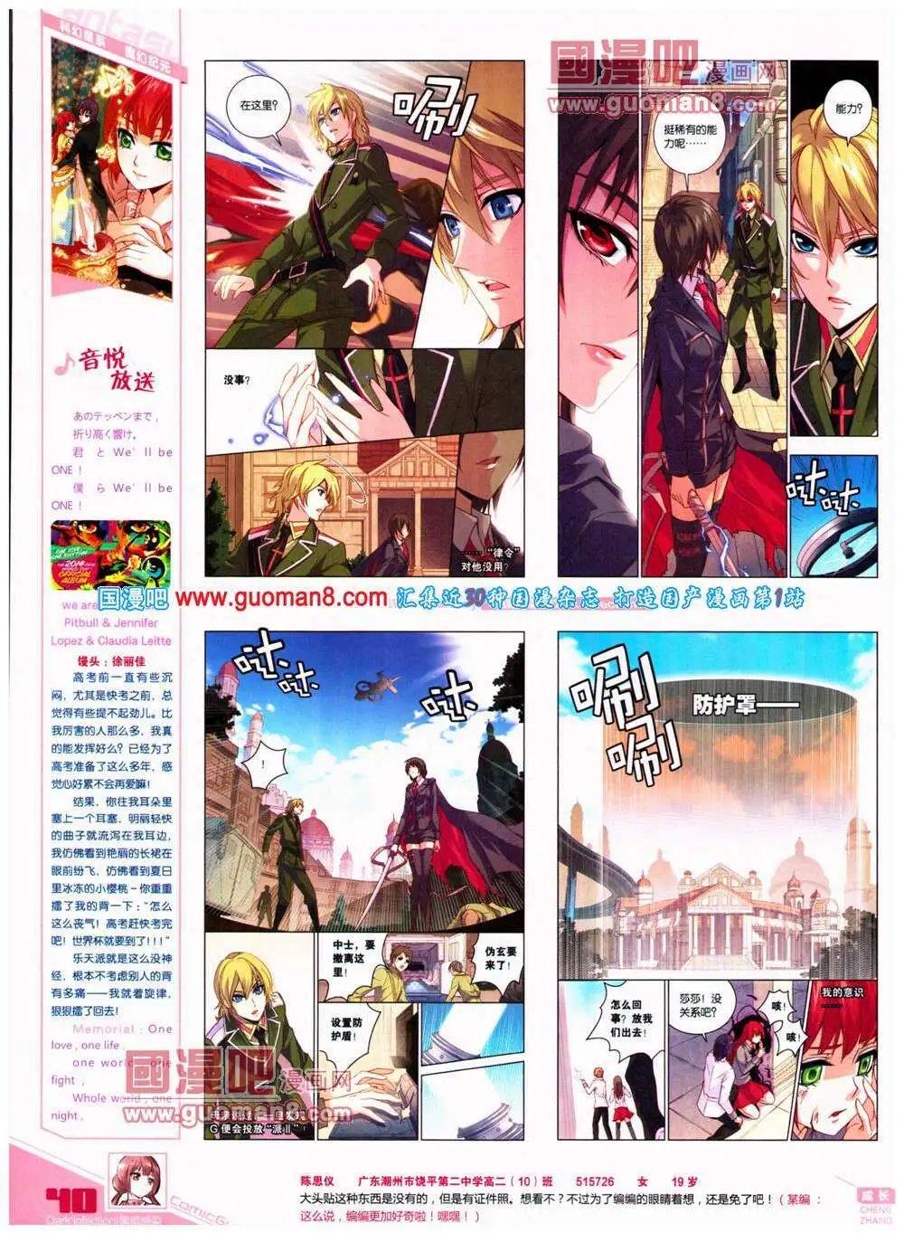 第319期 全本