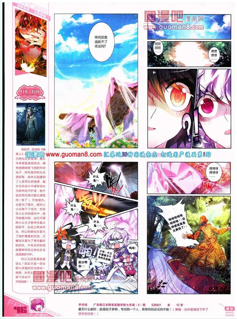 第319期 全本