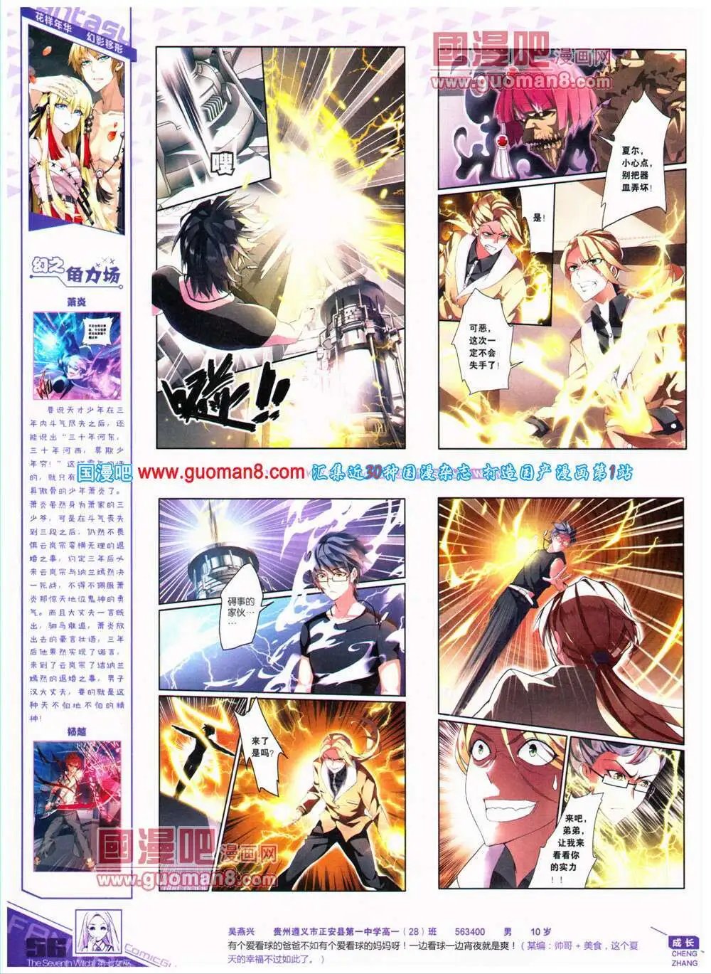第319期 全本