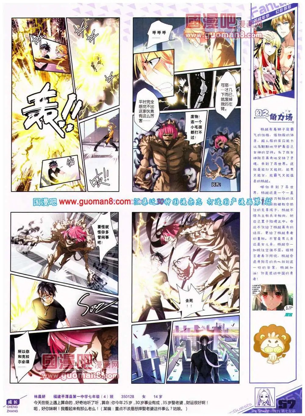 第319期 全本