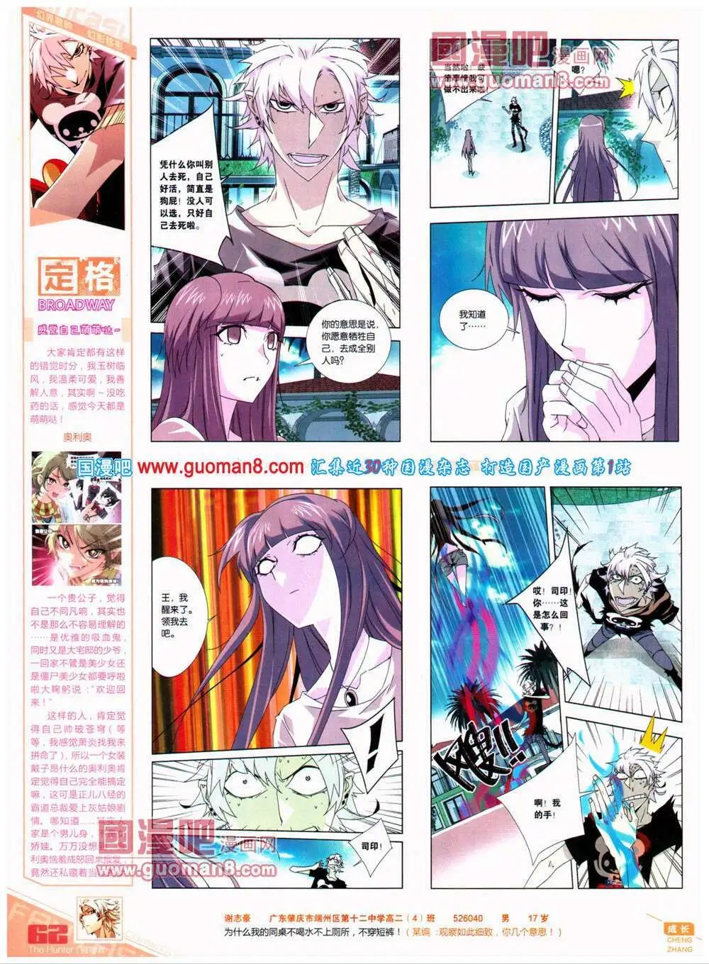 第319期 全本
