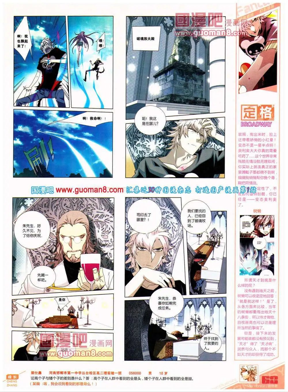 第319期 全本