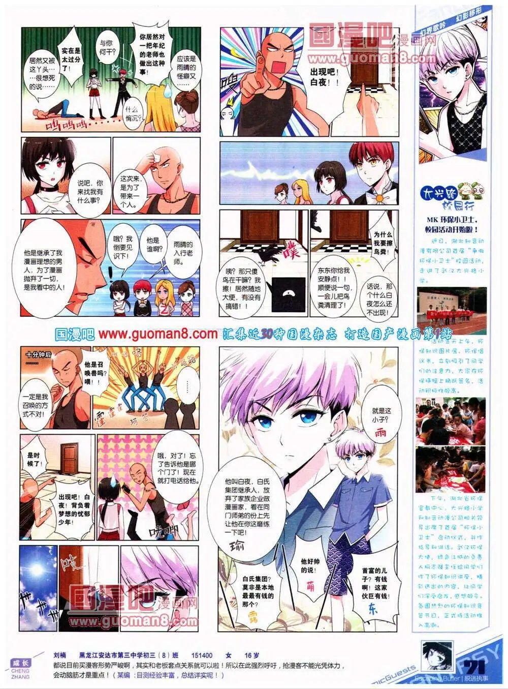 第319期 全本