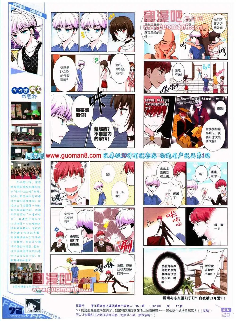 第319期 全本