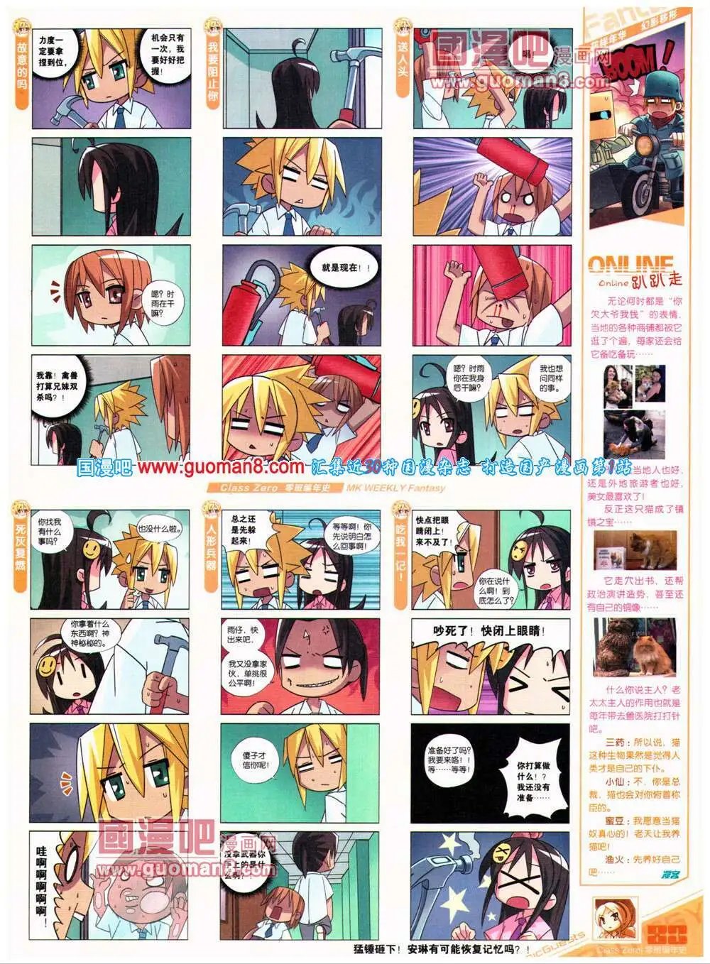 第319期 全本