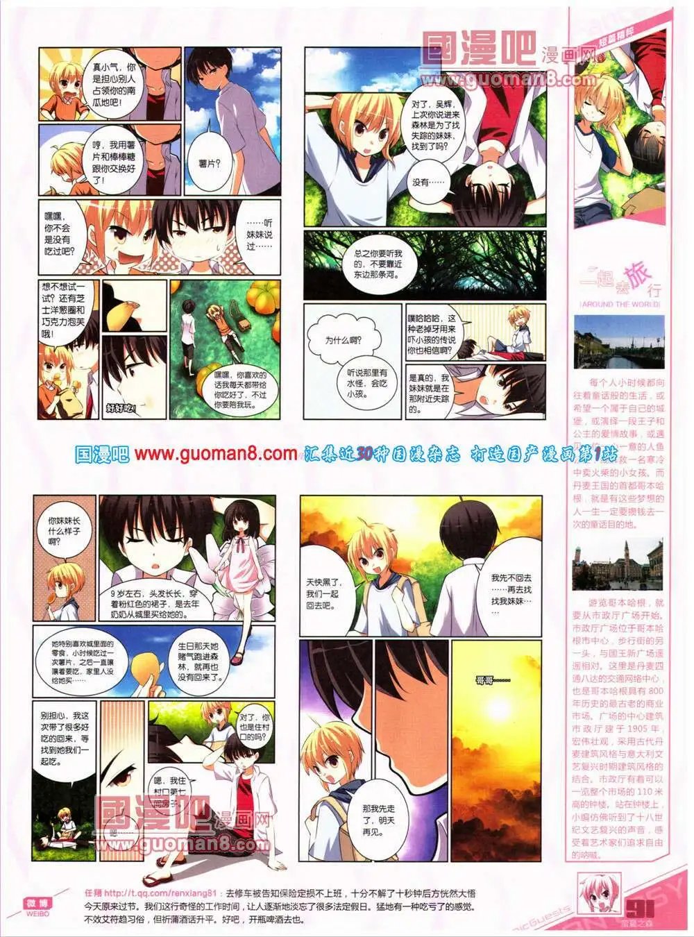 第319期 全本
