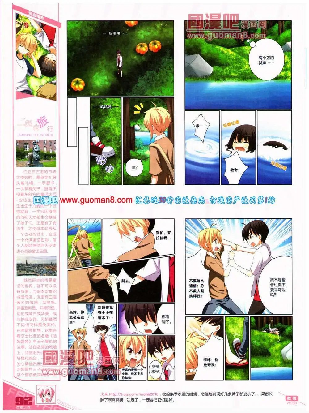 第319期 全本