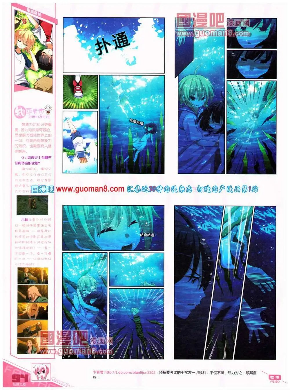 第319期 全本