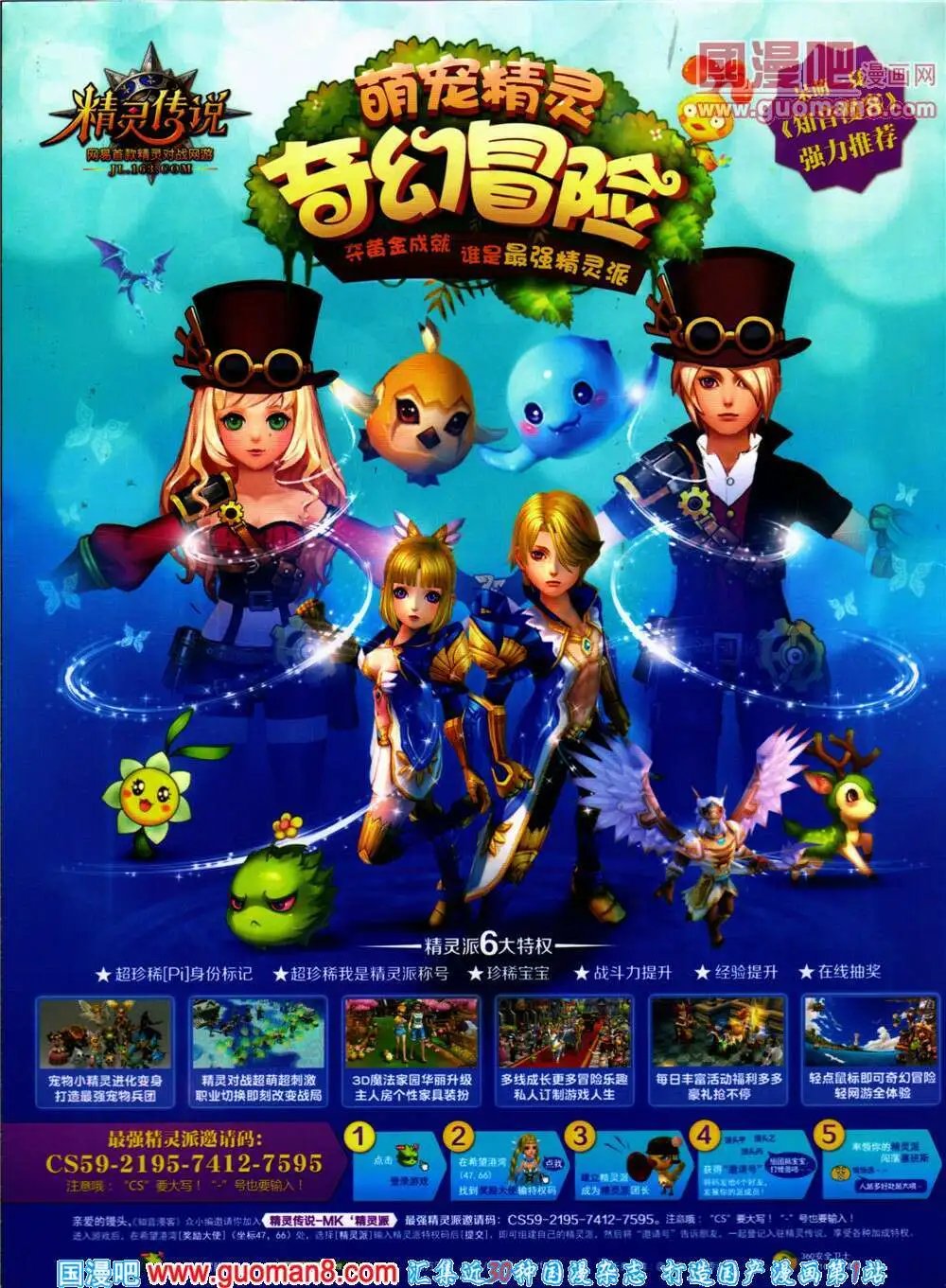 第319期 全本