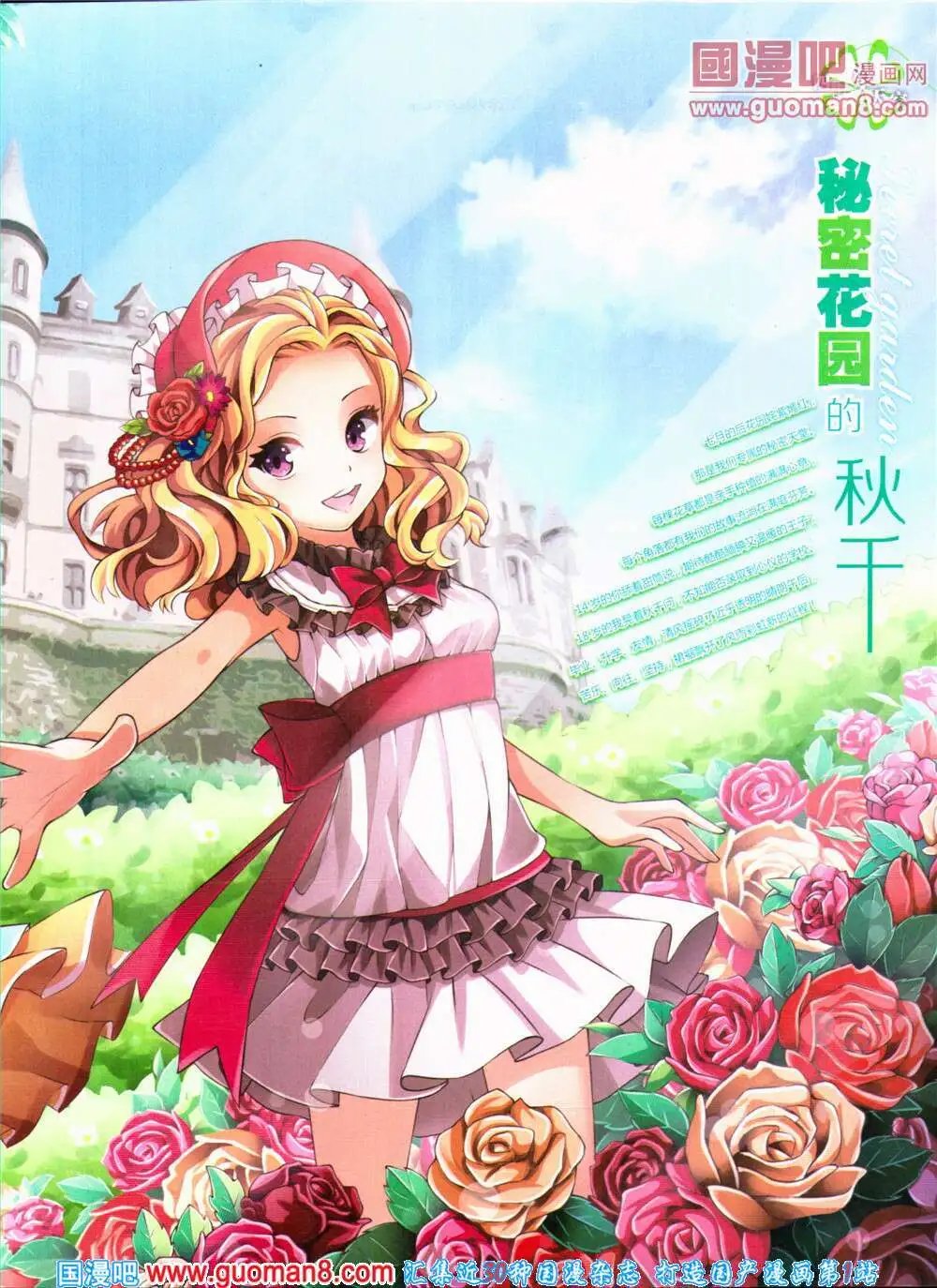 第320期 全本