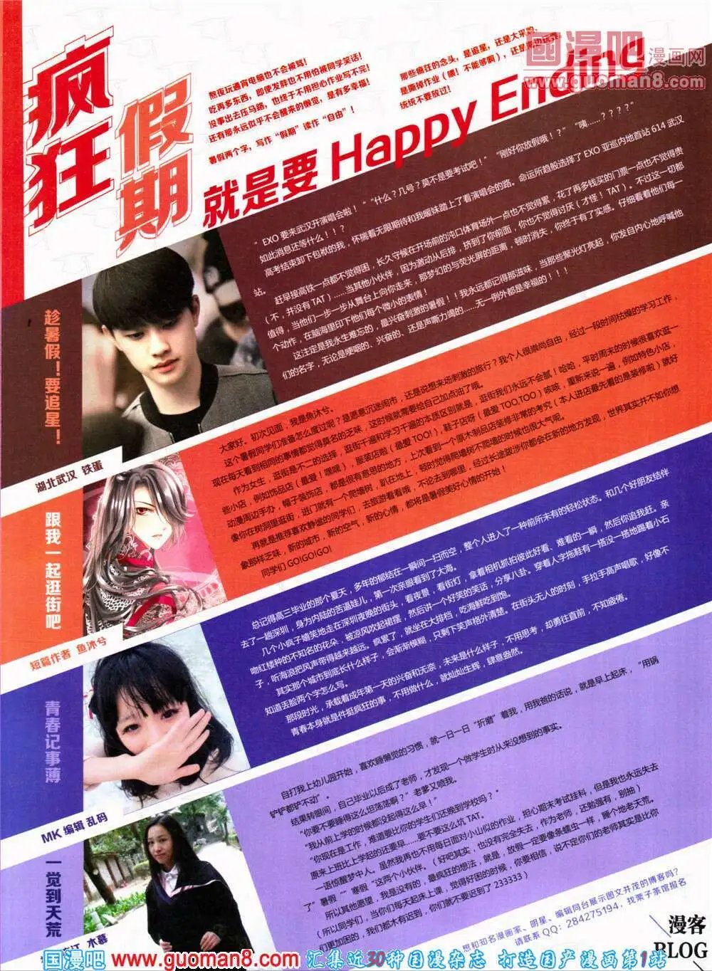 第320期 全本