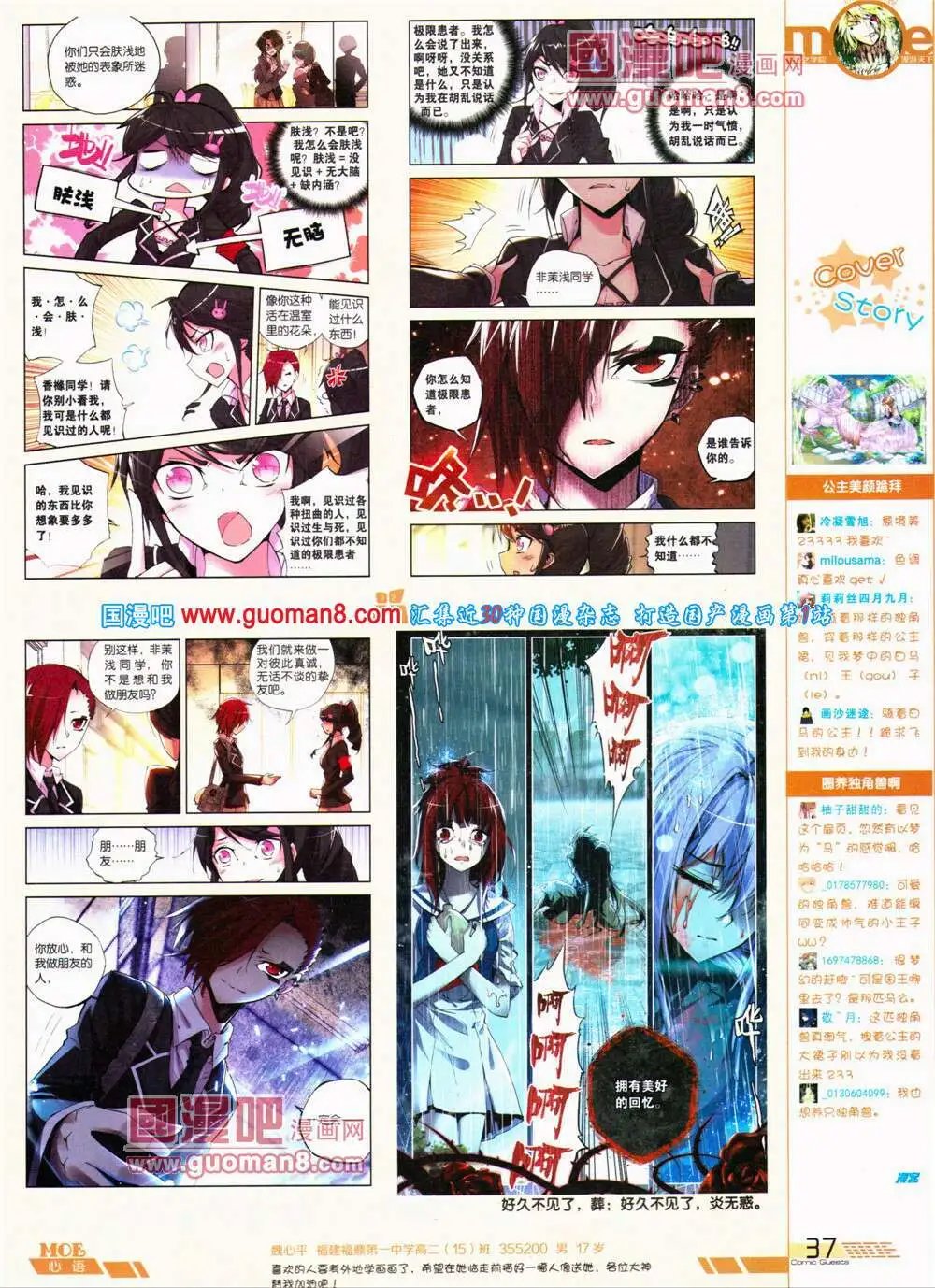 第320期 全本