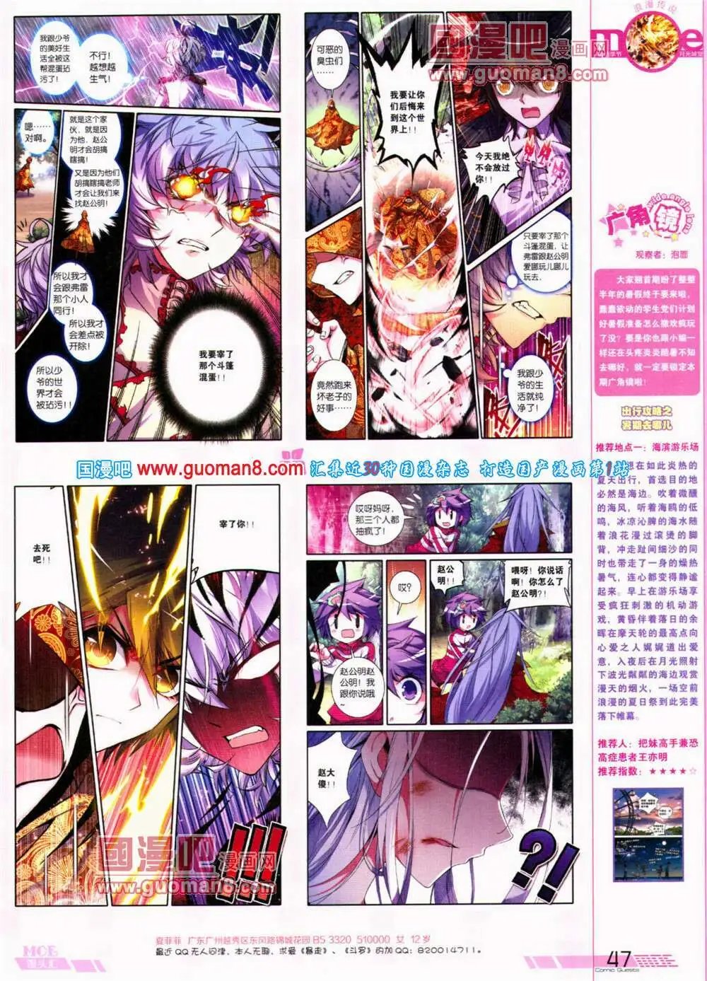 第320期 全本
