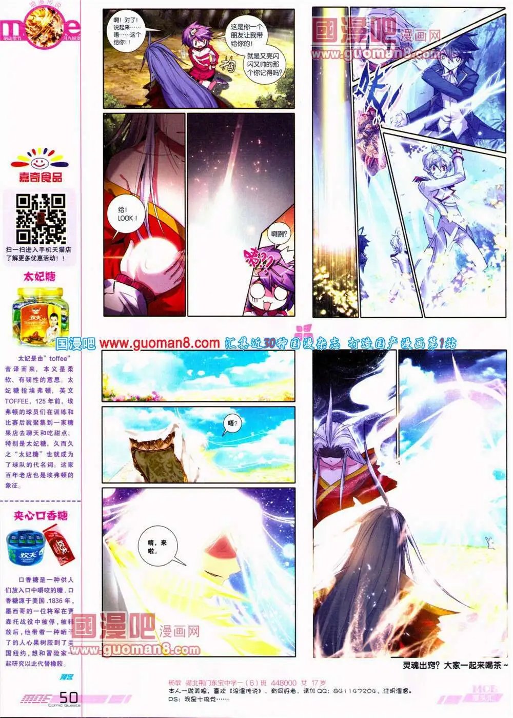 第320期 全本