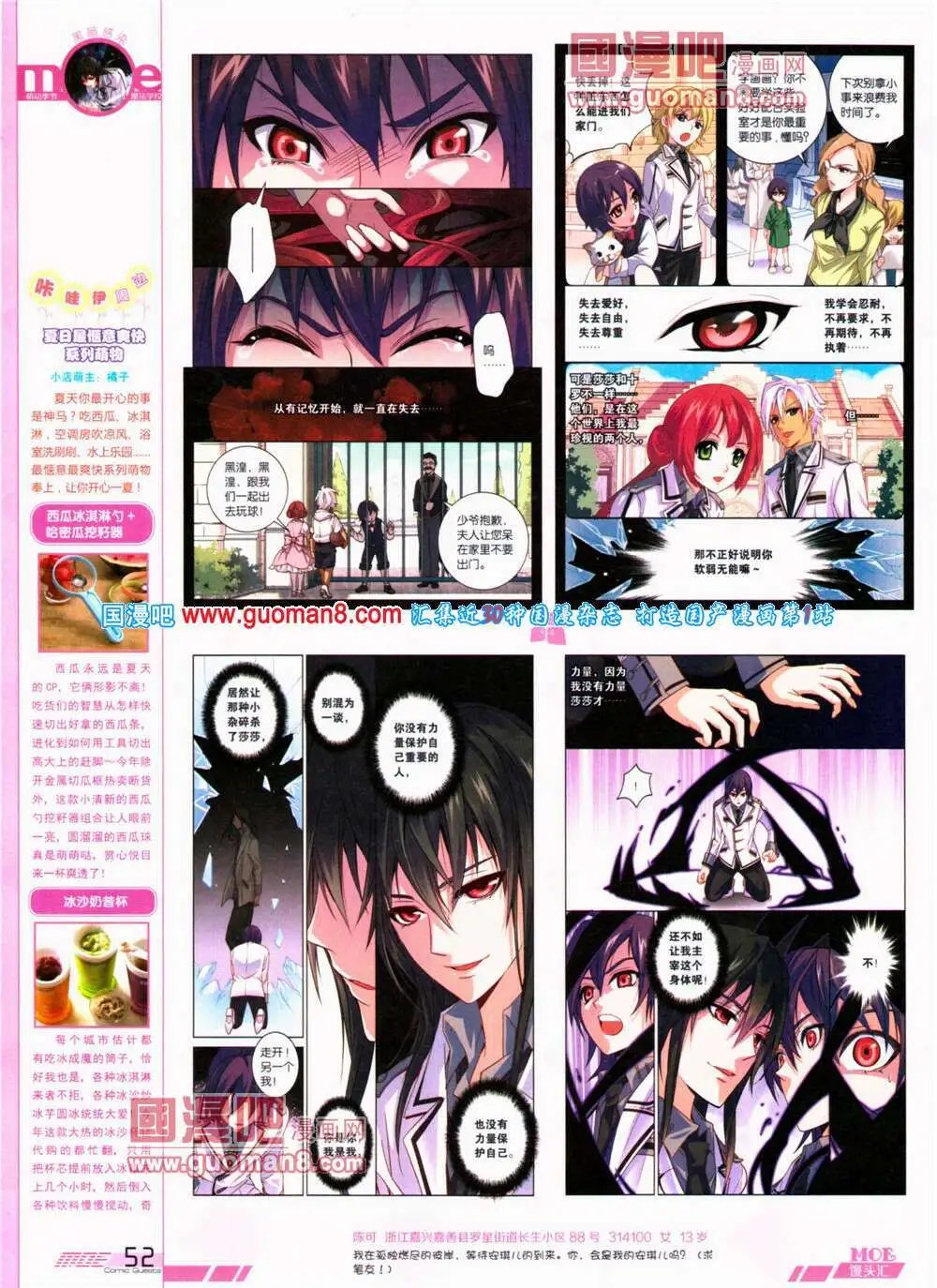 第320期 全本