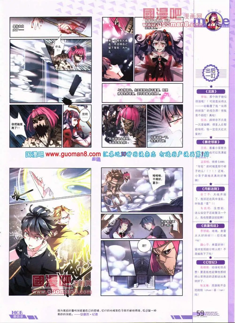 第320期 全本